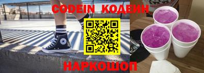 прущие грибы Ливны