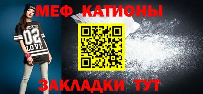 прущие грибы Ливны