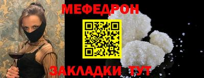 PSILOCYBIN Мариинск