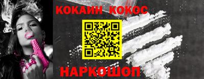 каннабис Ликино-Дулёво
