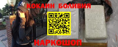 амфетамин Лесосибирск