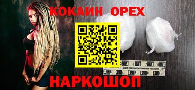 амфетамин Лесосибирск
