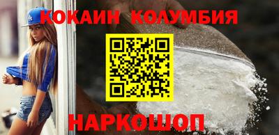 прущие грибы Ливны