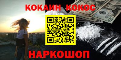 MESCALINE Малоярославец