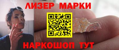 каннабис Ликино-Дулёво