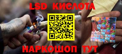 амфетамин Лесосибирск