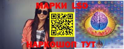 амфетамин Лесосибирск