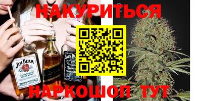 PSILOCYBIN Мариинск