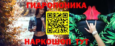 прущие грибы Ливны