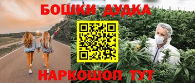 MESCALINE Малоярославец