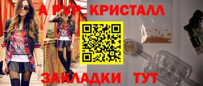 амфетамин Лесосибирск