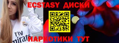 MESCALINE Малоярославец