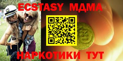 прущие грибы Ливны