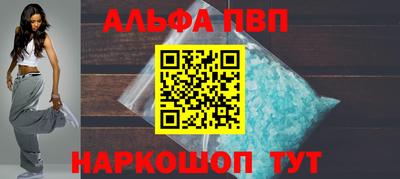 амфетамин Лесосибирск