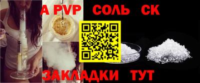 каннабис Ликино-Дулёво