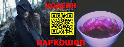 прущие грибы Ливны
