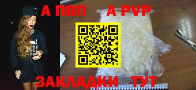 MESCALINE Малоярославец