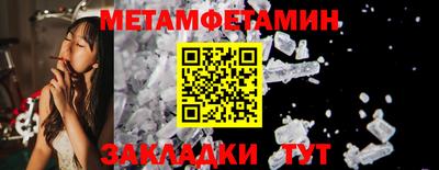 прущие грибы Ливны