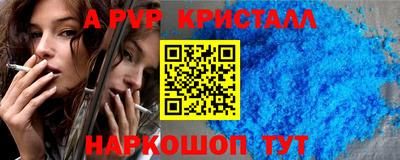MESCALINE Малоярославец