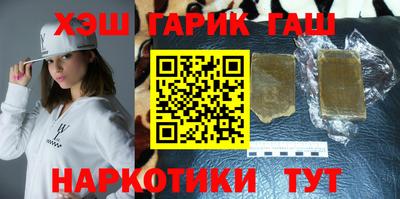 амфетамин Лесосибирск