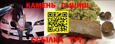 амфетамин Лесосибирск