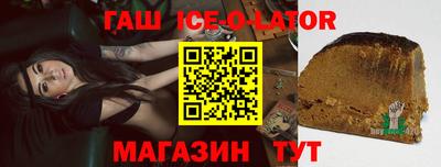 прущие грибы Ливны