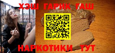 герыч Малгобек
