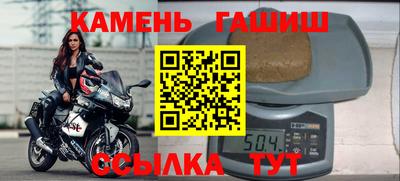 каннабис Ликино-Дулёво
