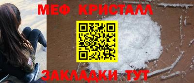 каннабис Ликино-Дулёво
