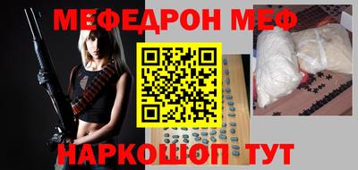 прущие грибы Ливны