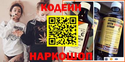 прущие грибы Ливны