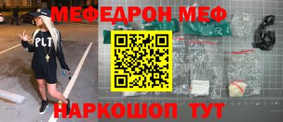 прущие грибы Ливны