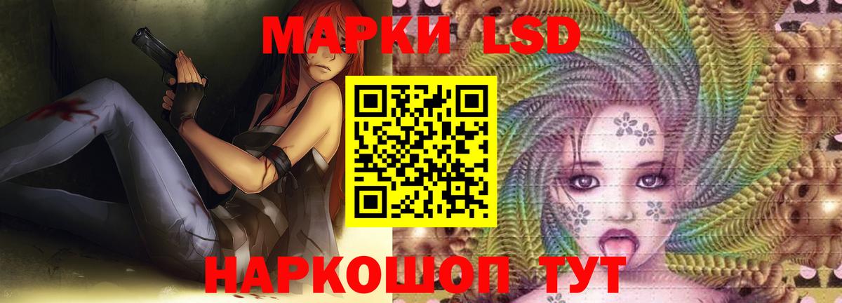 Лсд 25 экстази кислота  Вход с VPN  Бузулук  ЛСД экстази ecstasy 