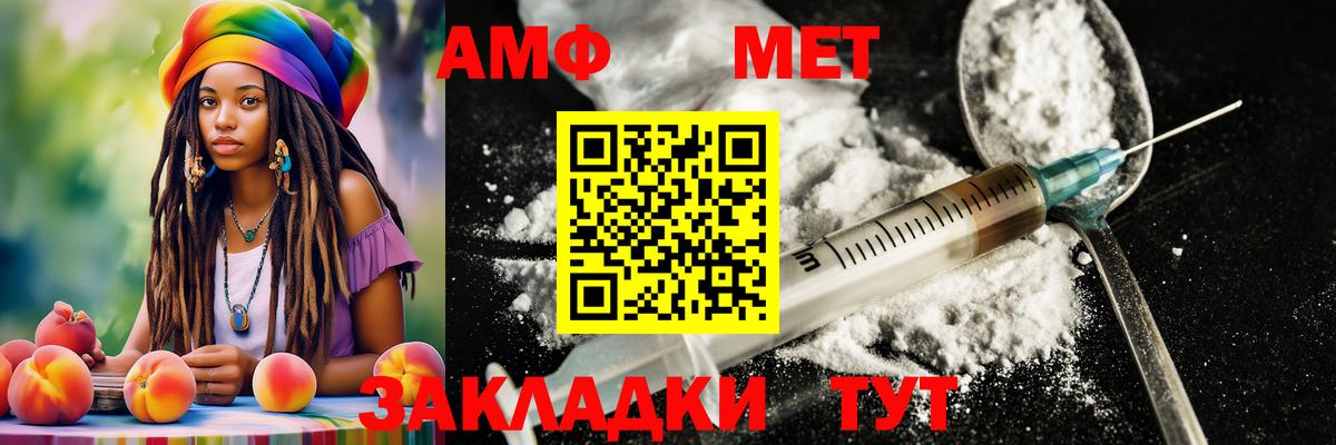Метамфетамин Methamphetamine  Вход с VPN  Бузулук 