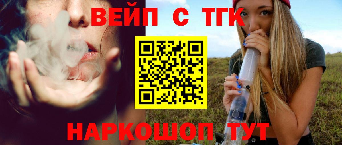 Дистиллят ТГК гашишное масло  Дистиллят ТГК THC oil  Вход с VPN  Бузулук 