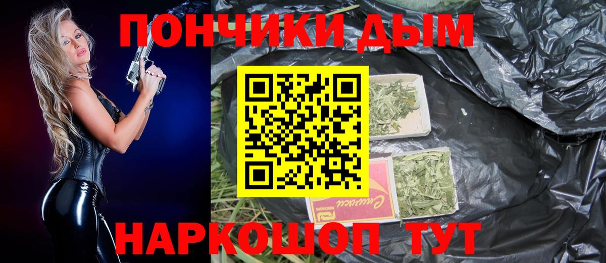 Марихуана LSD WEED  Вход с VPN  Бузулук  Канабис индика  Шишки марихуана сатива 