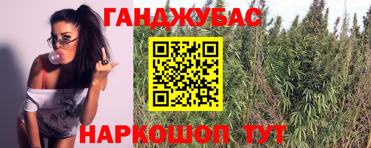 Марихуана OG Kush Бузулук